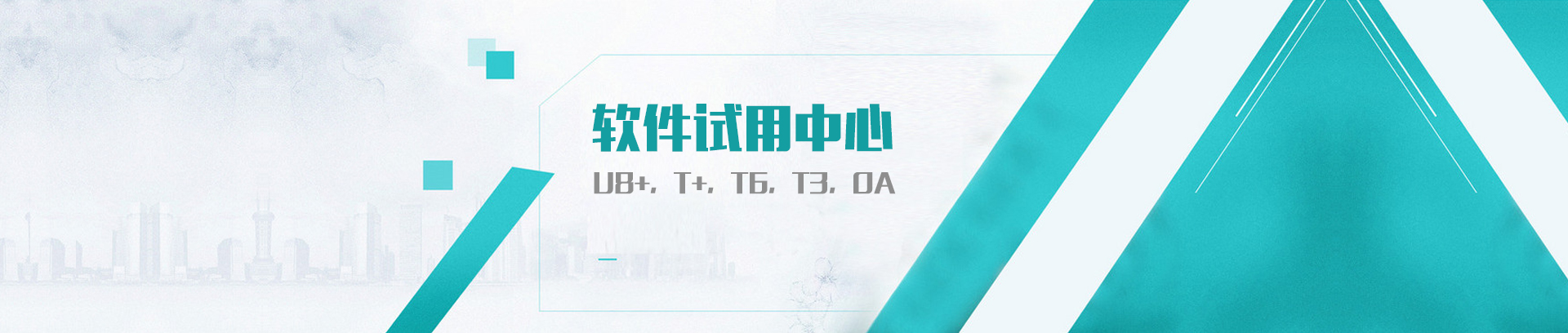 心